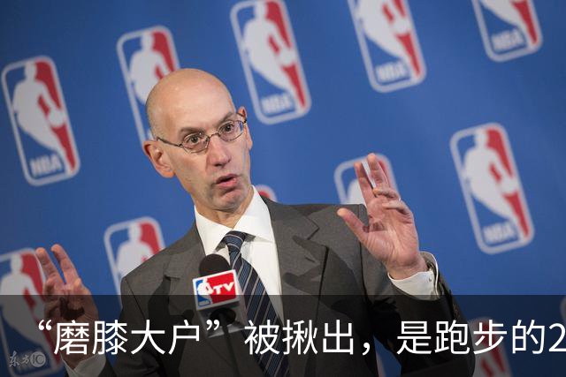 “磨膝大户”被揪出，是跑步的20倍，医生：不想软骨磨光，早扔掉