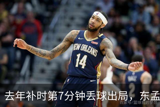 去年补时第7分钟丢球出局，东孟加拉女足带着教训再战亚冠