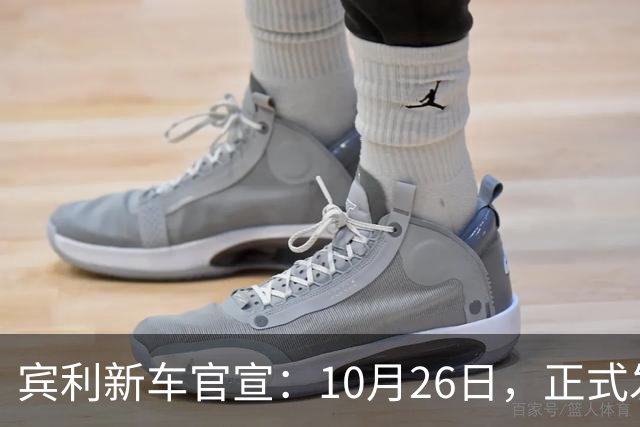宾利新车官宣：10月26日，正式发布