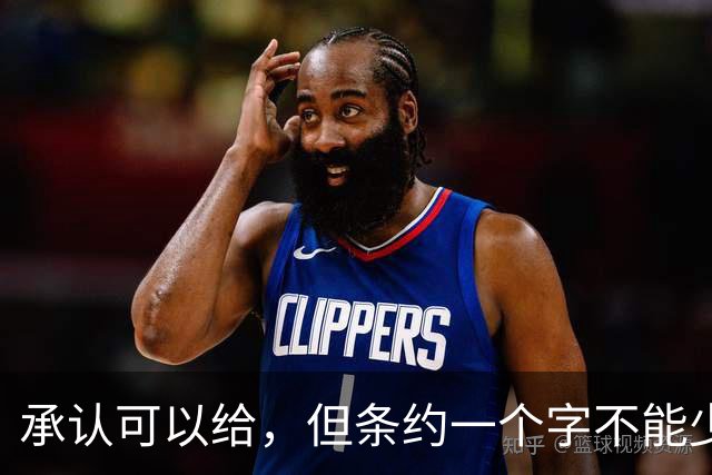 承认可以给，但条约一个字不能少——列强如何用一张“入场券”逼袁世凯吞下全部旧账